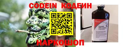 кокаин колумбия Новокубанск