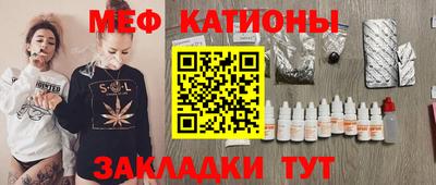 mdpv Новозыбков
