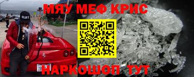 кокаин колумбия Новокубанск