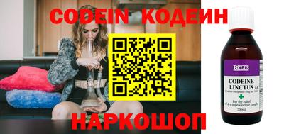 кокаин колумбия Новокубанск