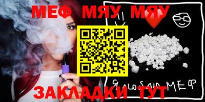 mdpv Новозыбков
