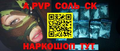 кокаин колумбия Новокубанск