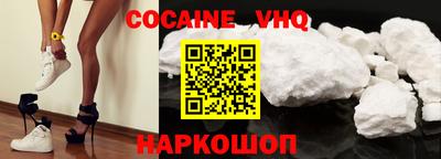 PSILOCYBIN Новодвинск