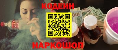 PSILOCYBIN Новодвинск