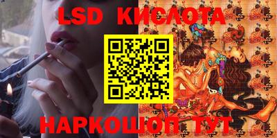 кокаин колумбия Новокубанск