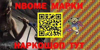 mdpv Новозыбков
