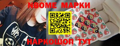 кокаин колумбия Новокубанск