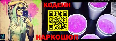 кокаин колумбия Новокубанск