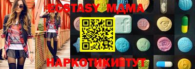 кокаин колумбия Новокубанск