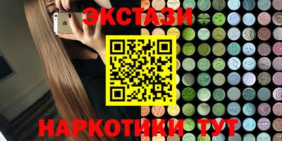 PSILOCYBIN Новодвинск