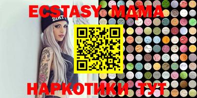 mdpv Новозыбков