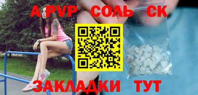 PSILOCYBIN Новодвинск