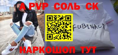 mdpv Новозыбков