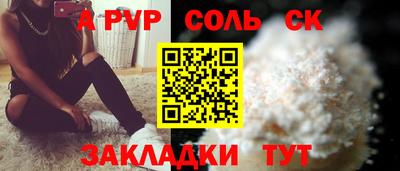 mdpv Новозыбков