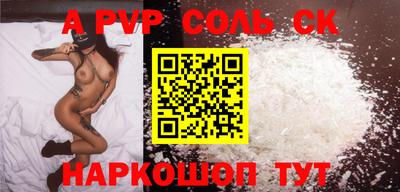 mdpv Новозыбков