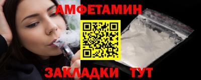 кокаин колумбия Новокубанск