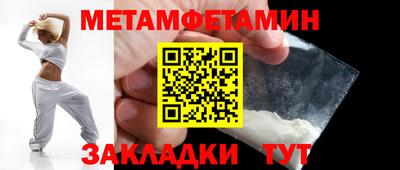 кокаин колумбия Новокубанск