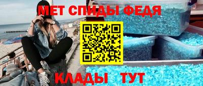 mdpv Новозыбков