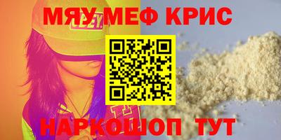 PSILOCYBIN Новодвинск