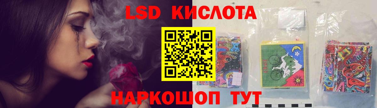 LSD-25 экстази  Вход с VPN      Урюпинск  LSD-25 экстази кислота  Лсд 25 экстази ecstasy 