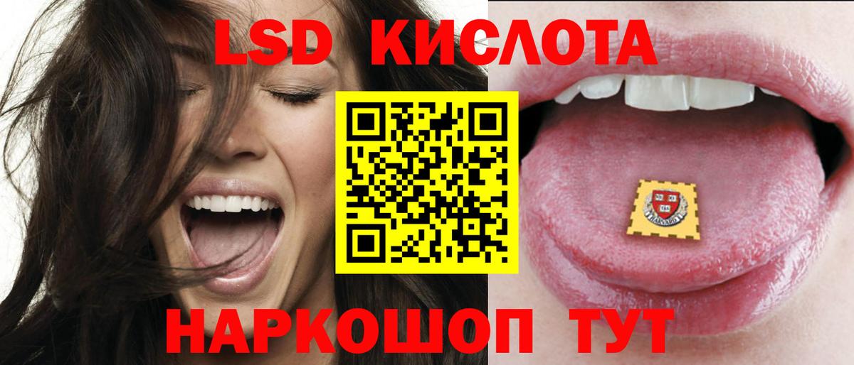 Меф мяу мяу Урюпинск
