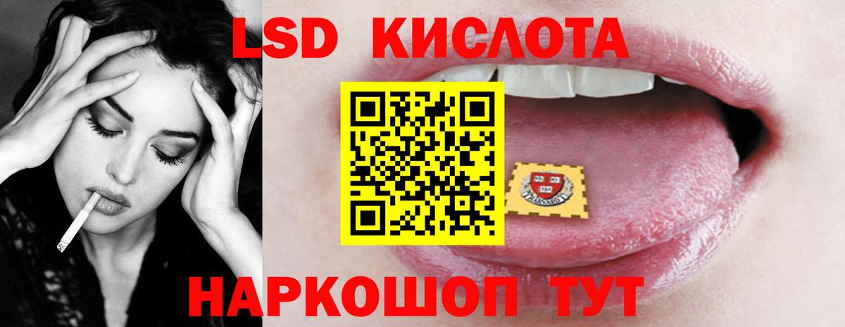 ЛСД экстази ecstasy Урюпинск