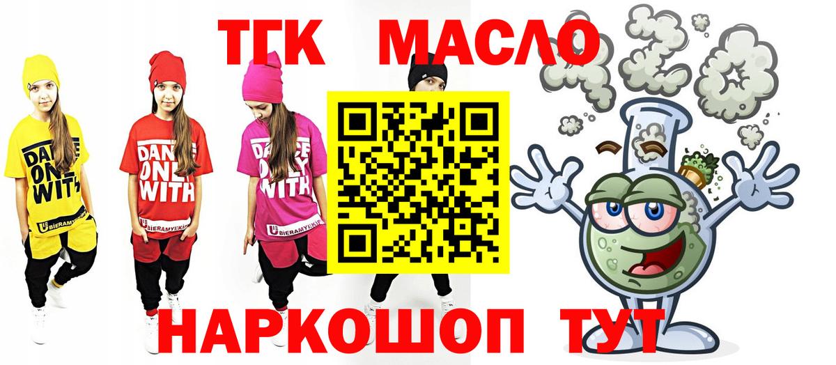 Урюпинск  ТГК концентрат  Вход с VPN 