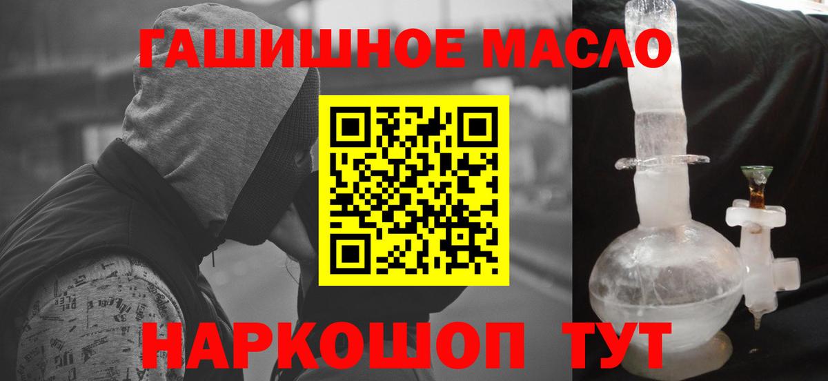 Дистиллят ТГК Wax Урюпинск