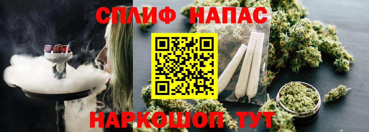 Бошки Шишки тримм  Шишки марихуана AK-47  Урюпинск  Шишки марихуана ГИДРОПОН  Вход с VPN 