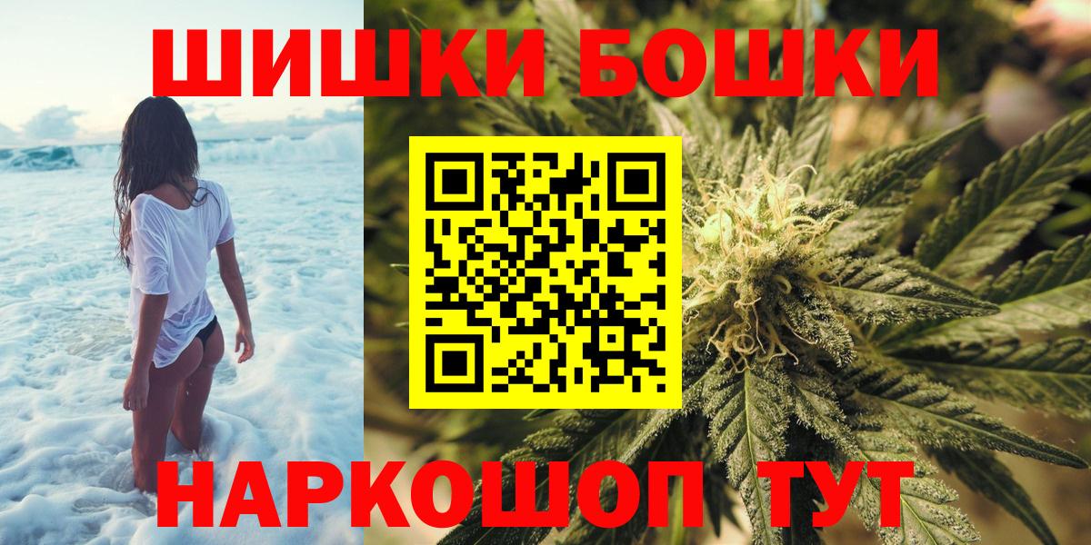 Конопля MAZAR Урюпинск
